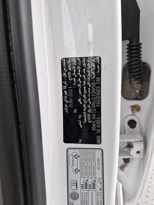 هيونداي النترا فلييت 2022 