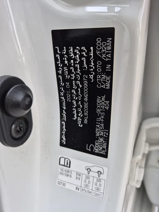 تويوتا كورولا XLI Executive 2021 