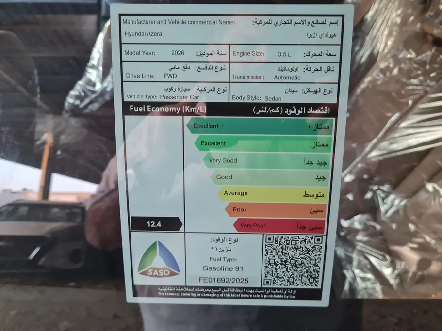 2026 Hyundai Azera Classic 