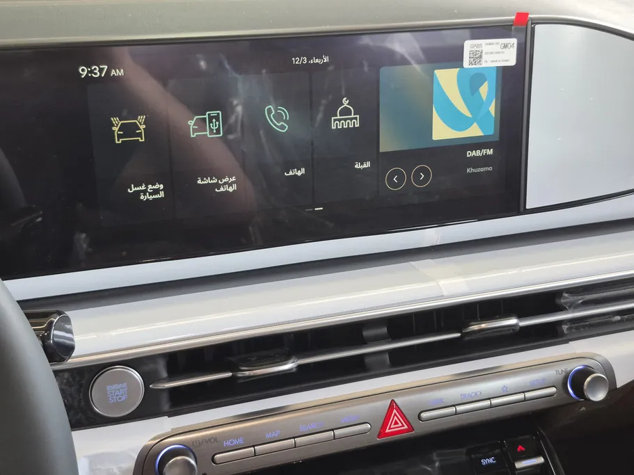 2026 Hyundai Azera Classic 