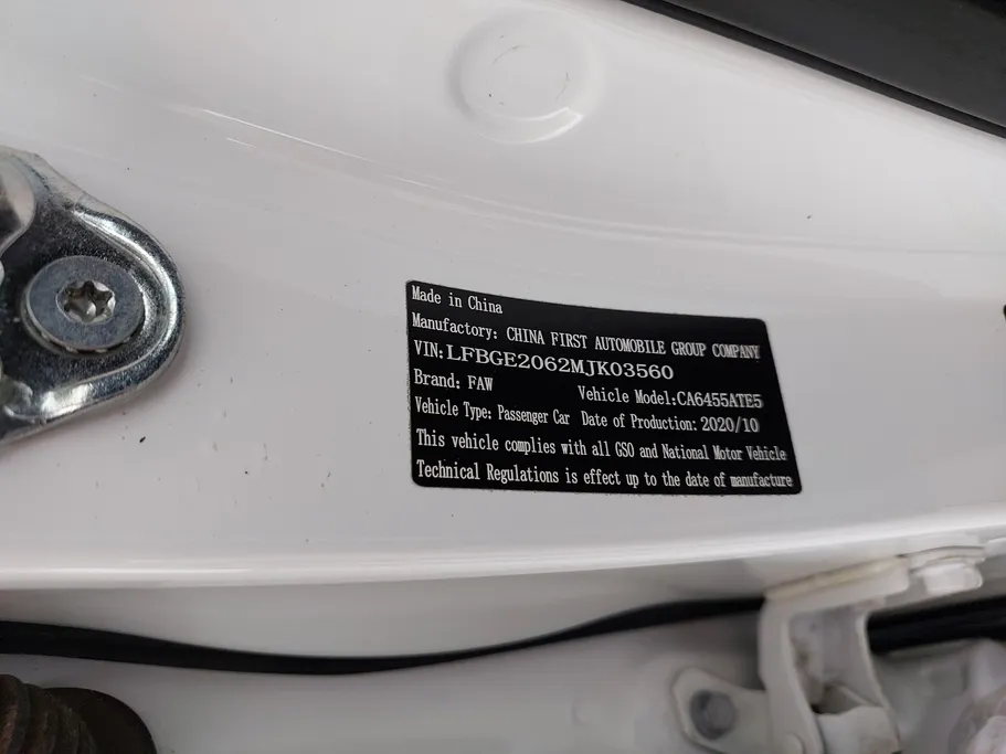 فاو بيستون تي 77  2022 