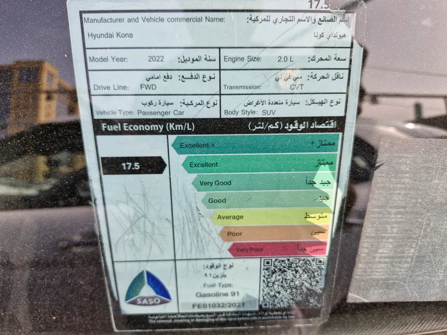 2022 Hyundai Kona SMART 