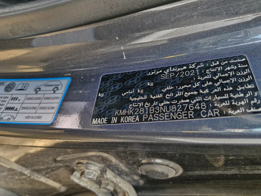 2022 Hyundai Kona SMART 