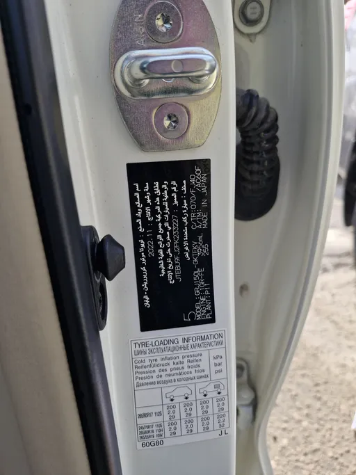 تويوتا برادو TXL 2023 