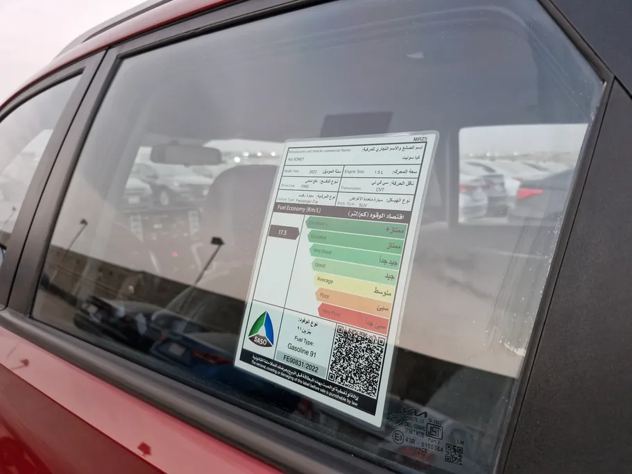 كيا سونيت LX 2023 