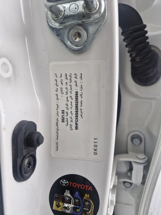 تويوتا فورتشنر GX 2021 