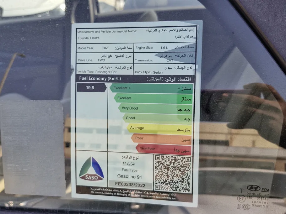 هيونداي النترا فلييت 2023 