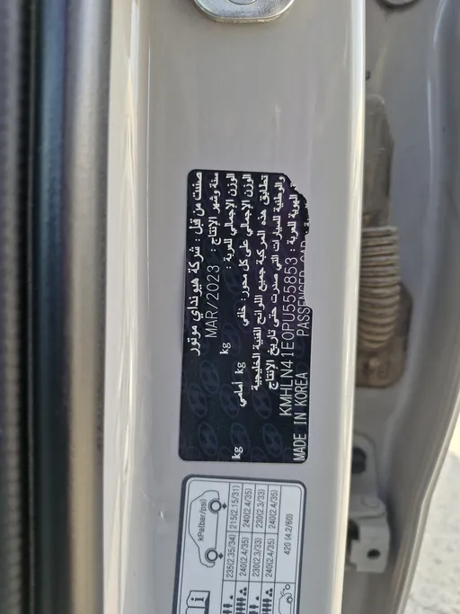 هيونداي النترا فلييت 2023 