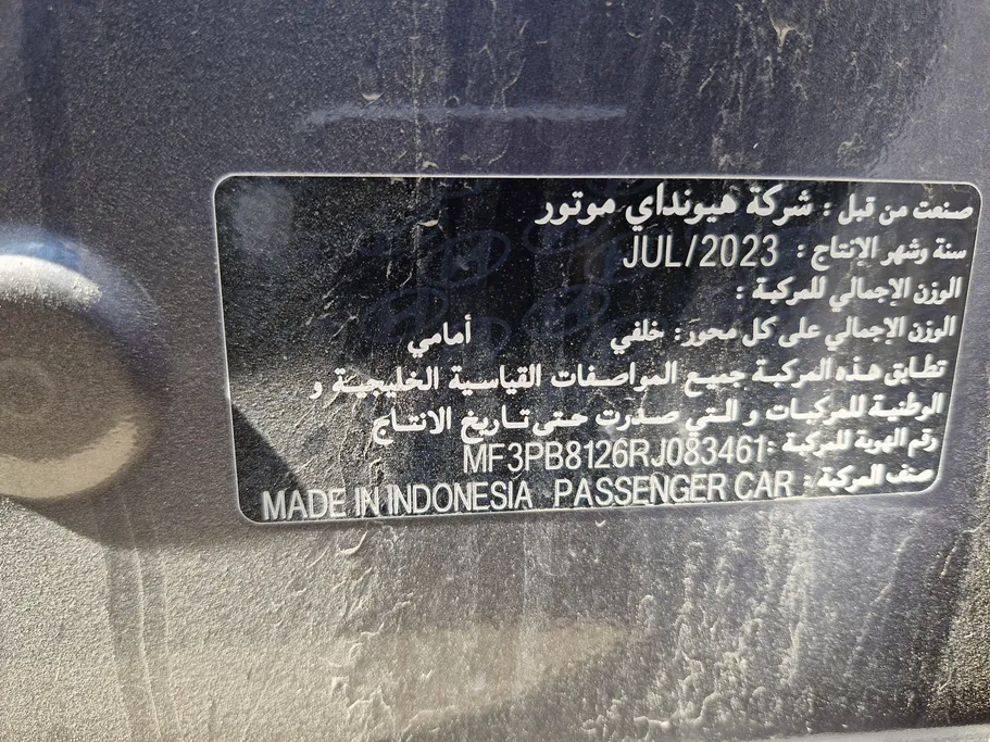 هيونداي كريتا سمارت 2024 