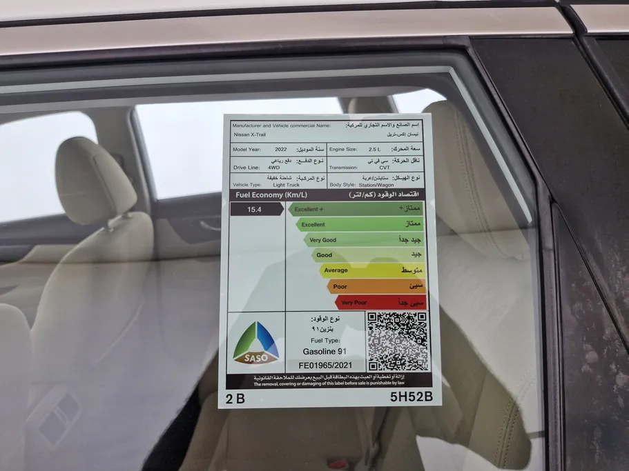 2022 Nissan Xtrail S 5 Seats 