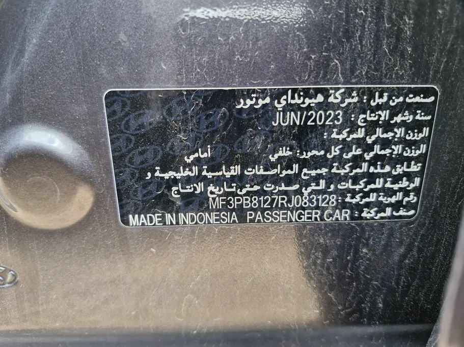 هيونداي كريتا سمارت 2024 