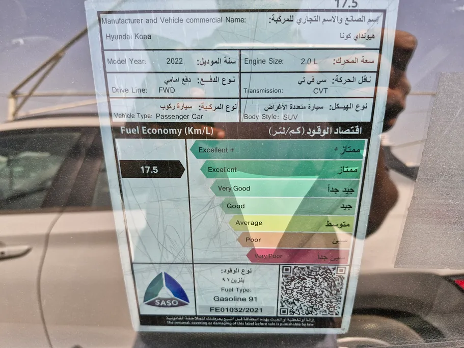 2022 Hyundai Kona SMART 