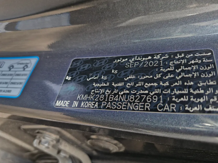 2022 Hyundai Kona SMART 