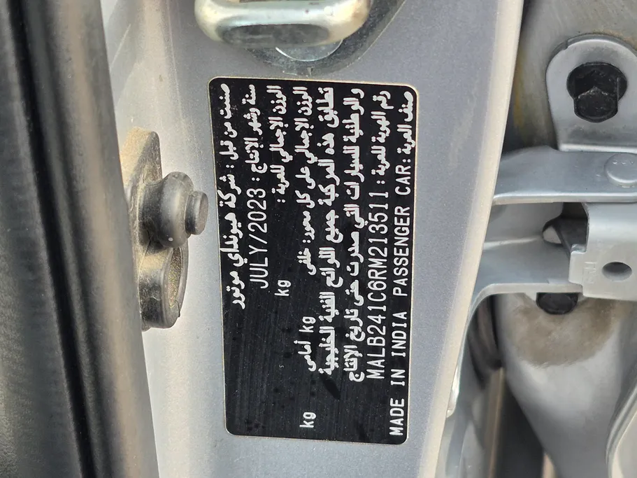 2024 Hyundai Grand i10 Fleet 