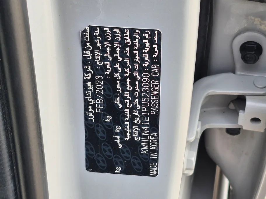 هيونداي النترا سمارت 2023 