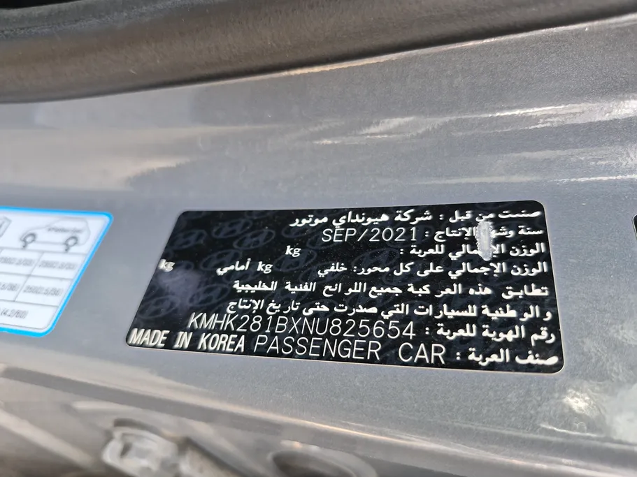 2022 Hyundai Kona SMART 