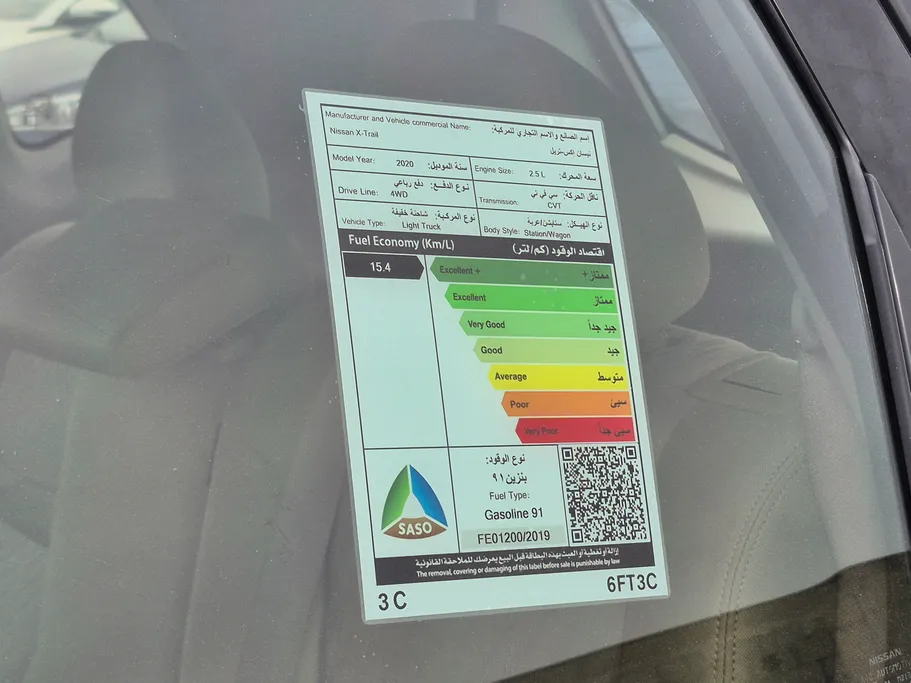 2020 Nissan Xtrail S 5 Seats 
