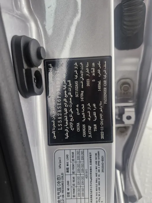 2023 Changan Alsvin Full Option 