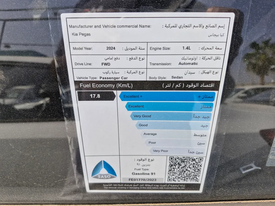2024 Kia Pegas GL 