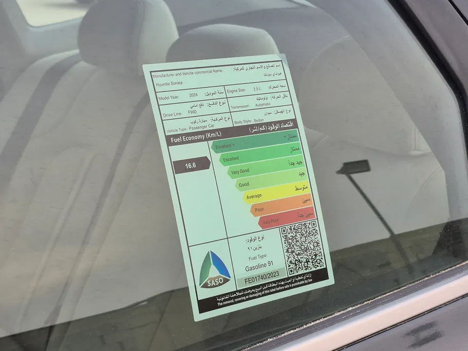 2024 Hyundai Sonata Fleet 