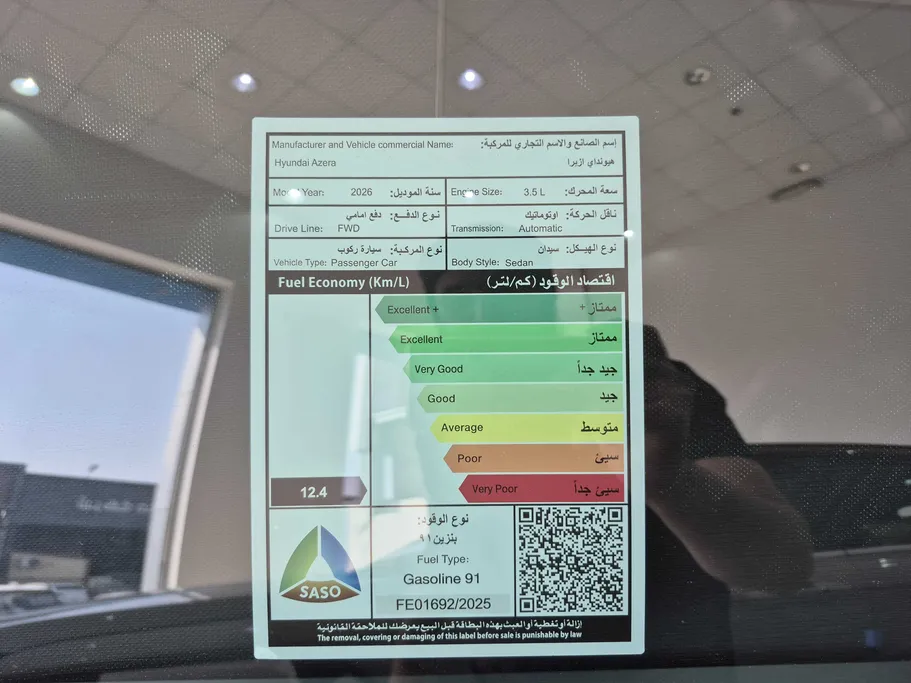 2026 Hyundai Azera calligraphy 