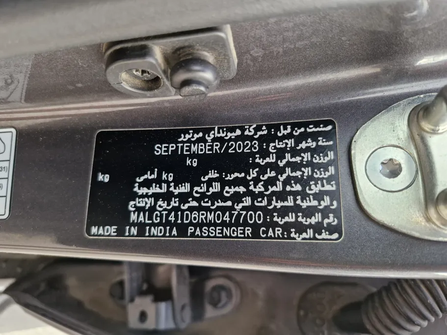 هيونداي اكسنت فلييت 2024 