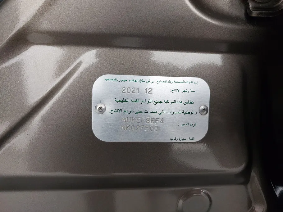 تويوتا راش G 2022 