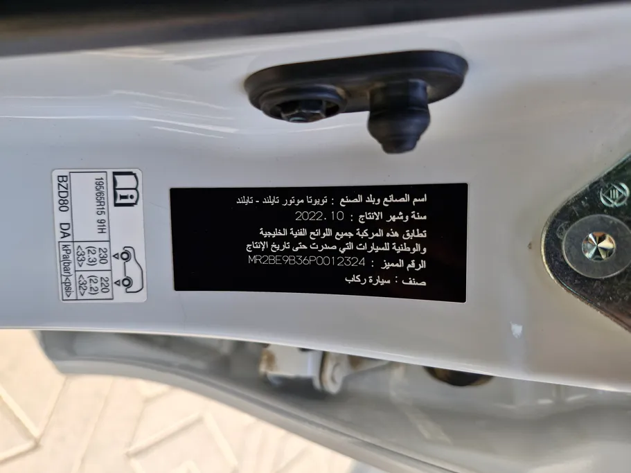 2023 Toyota Yaris  Y 