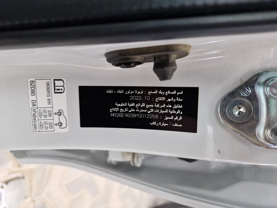 2023 Toyota Yaris  Y 