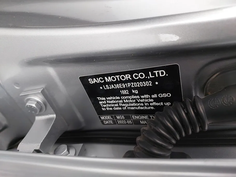 2023 MG 5 LUX 
