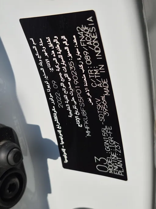 2023 Toyota Fortuner VX 