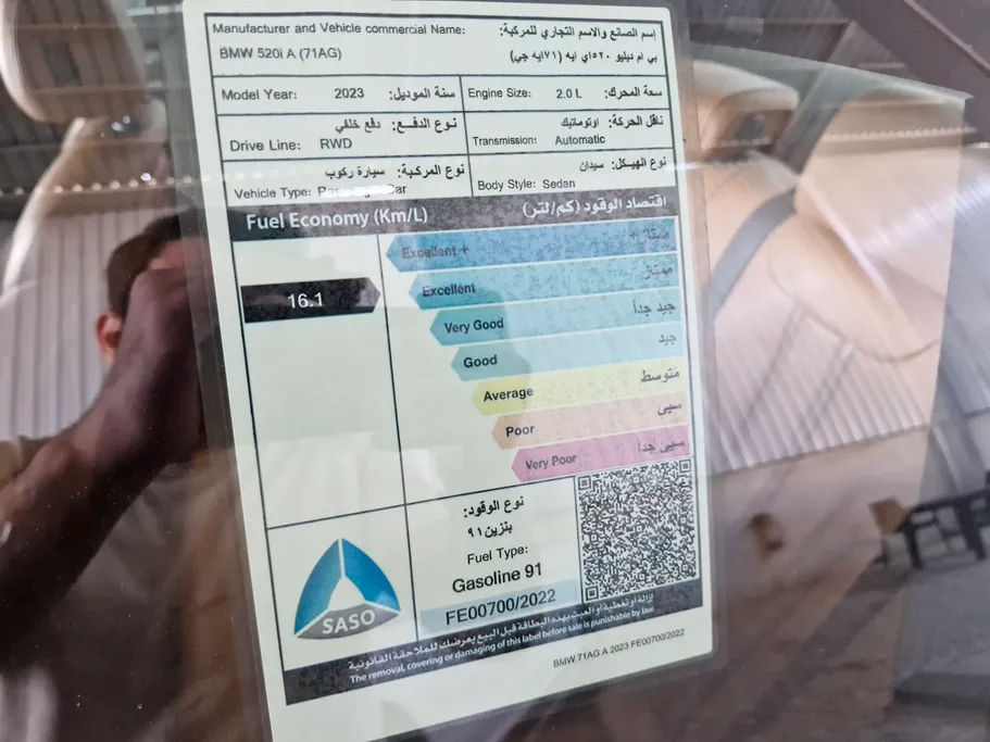 2023 BMW 5 Series 520i 