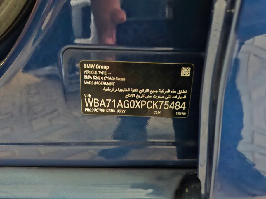 2023 BMW 5 Series 520i 