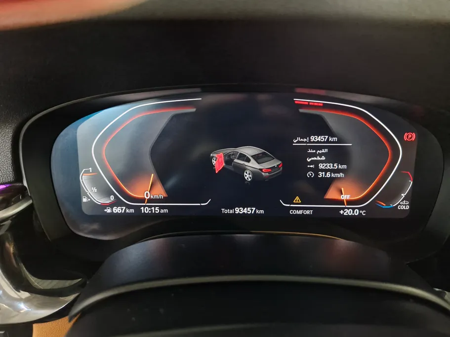 2023 BMW 5 Series 520i 