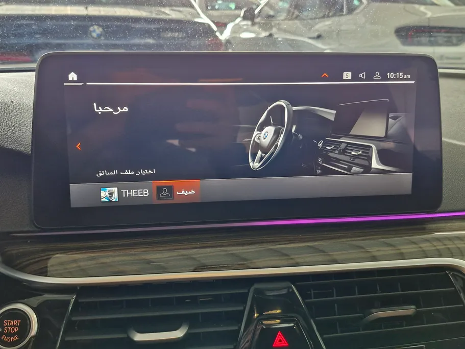 2023 BMW 5 Series 520i 