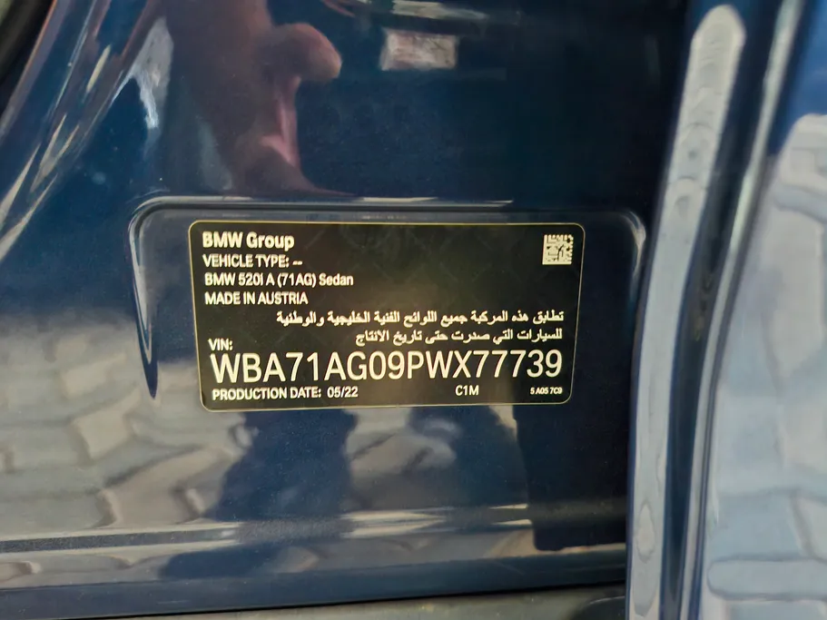 2023 BMW 5 Series 520i 