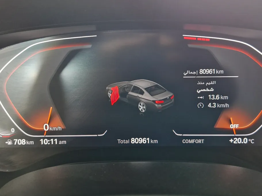 2023 BMW 5 Series 520i 