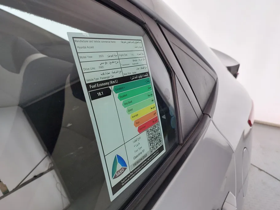 هيونداي اكسنت سمارت 2023 