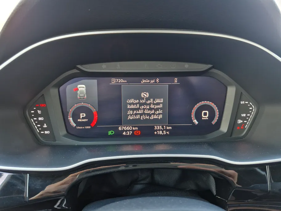 2023 Audi Q3 35 TFSl 