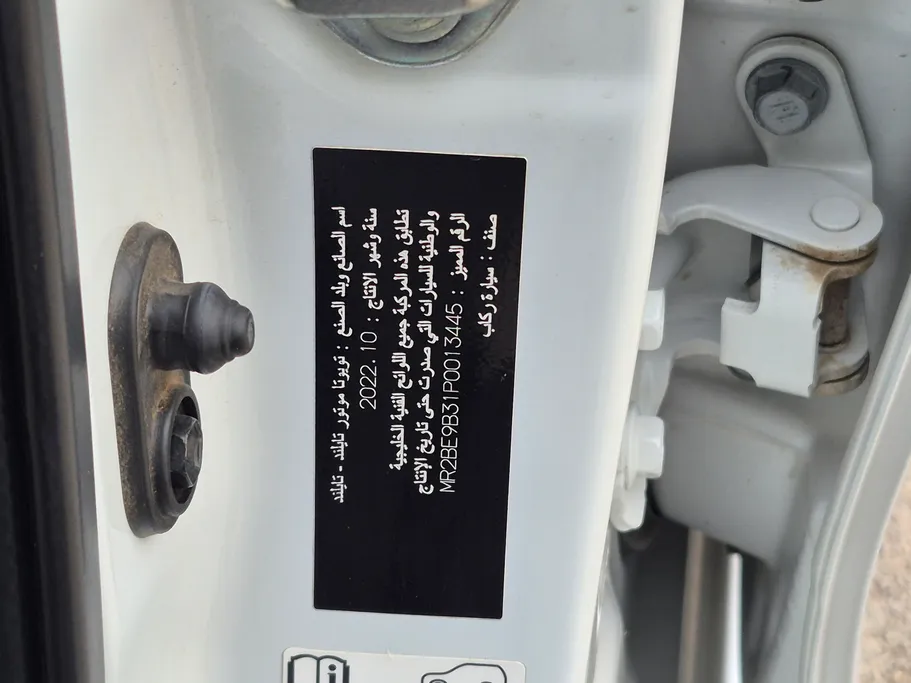 2023 Toyota Yaris  Y 