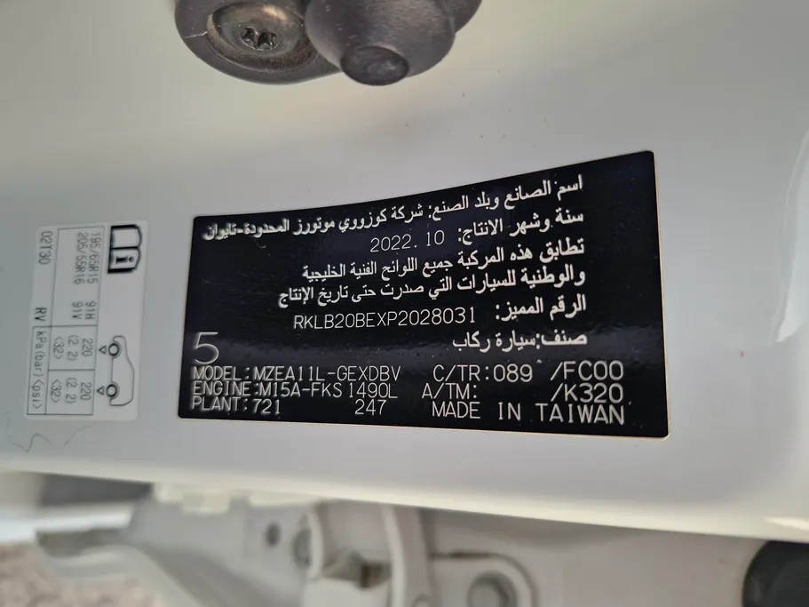 2023 Toyota Corolla XLI 