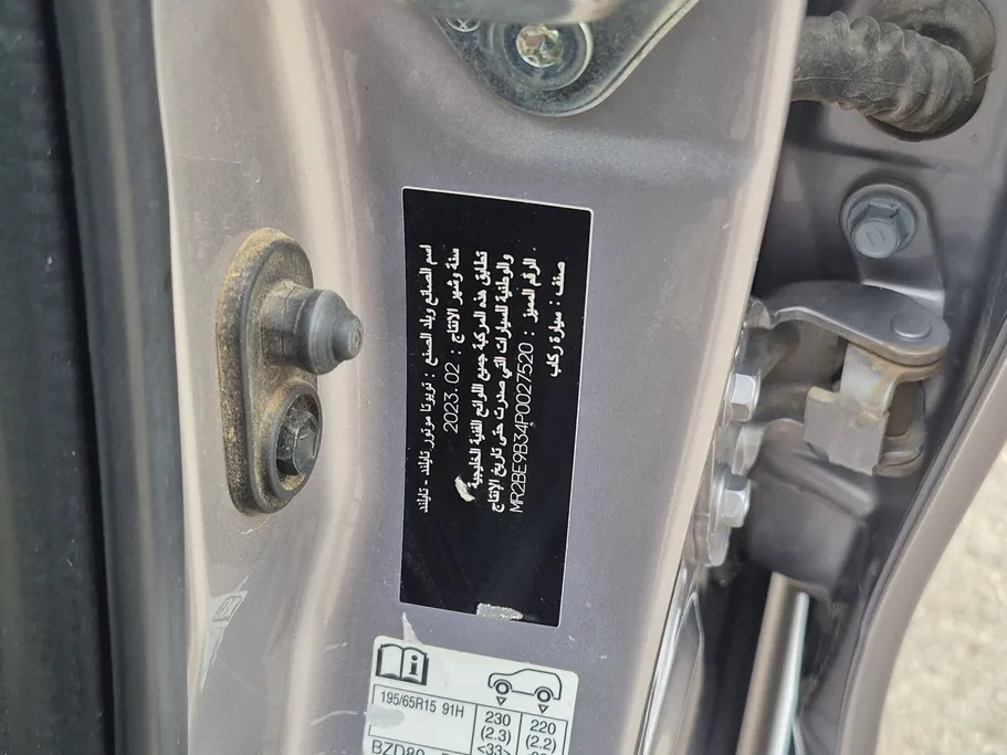 تويوتا يارس Y 2023 