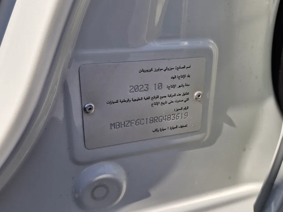 2024 Suzuki Dzire GLX 