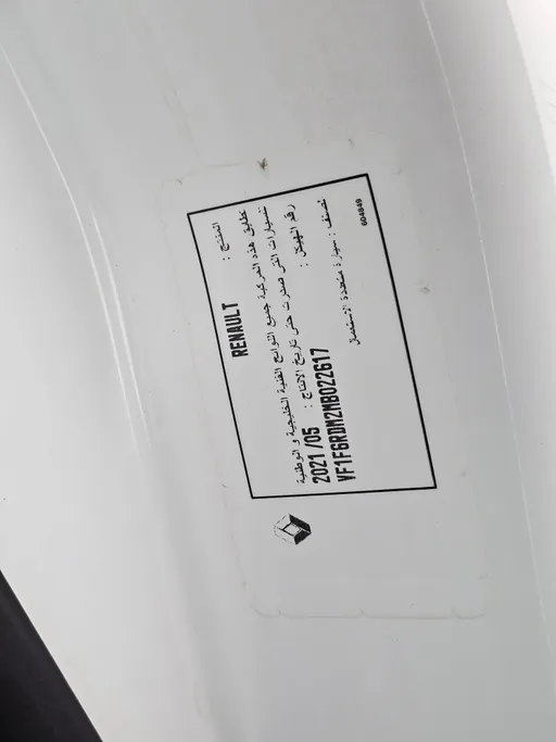 2021 Renault Master L2H2 