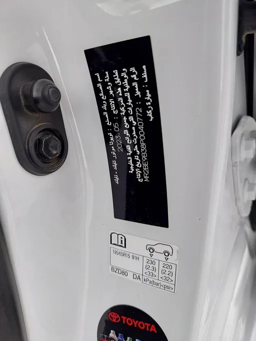 2023 Toyota Yaris  Y 