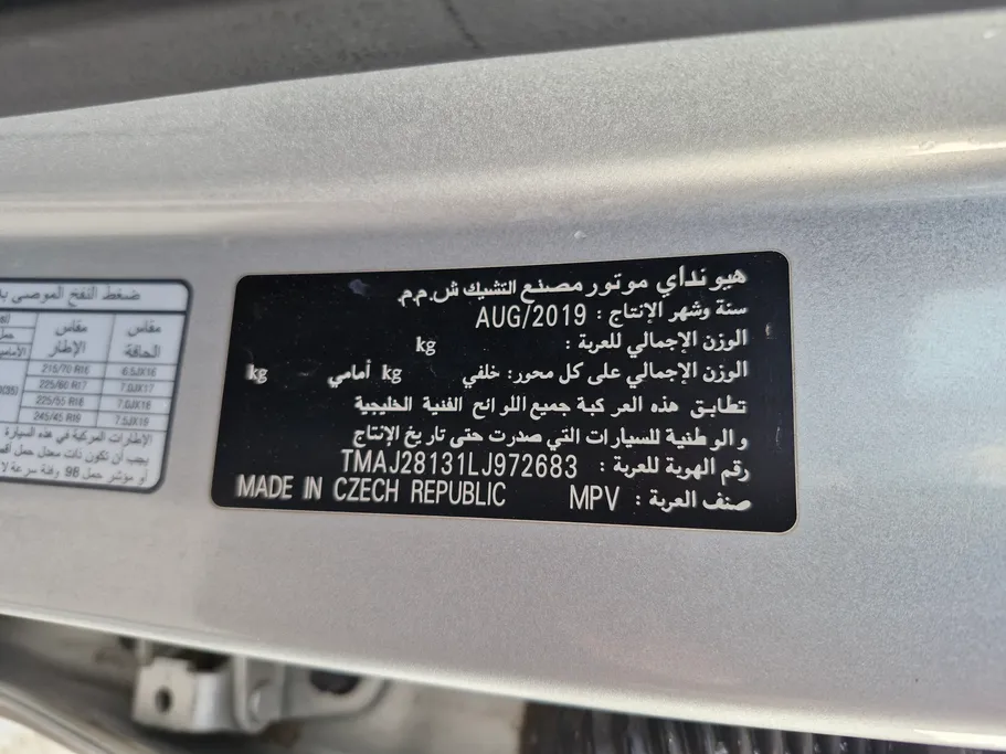 2020 Hyundai Tucson GL 