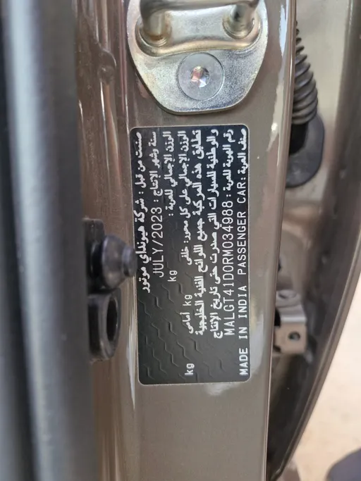 هيونداي اكسنت فلييت 2024 