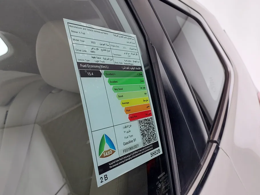 2022 Nissan Xtrail S 5 Seats 
