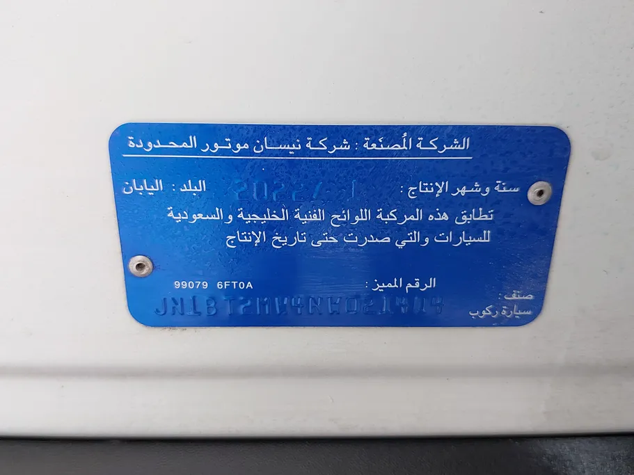 2022 Nissan Xtrail S 5 Seats 