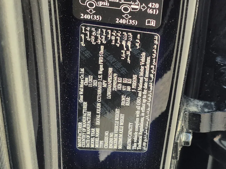 2023 Haval Jolion Active Plus 